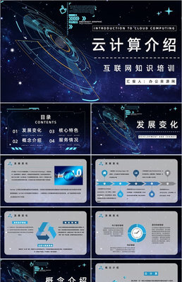 大数据时代下的金融创业 高效科技赋能未来金融